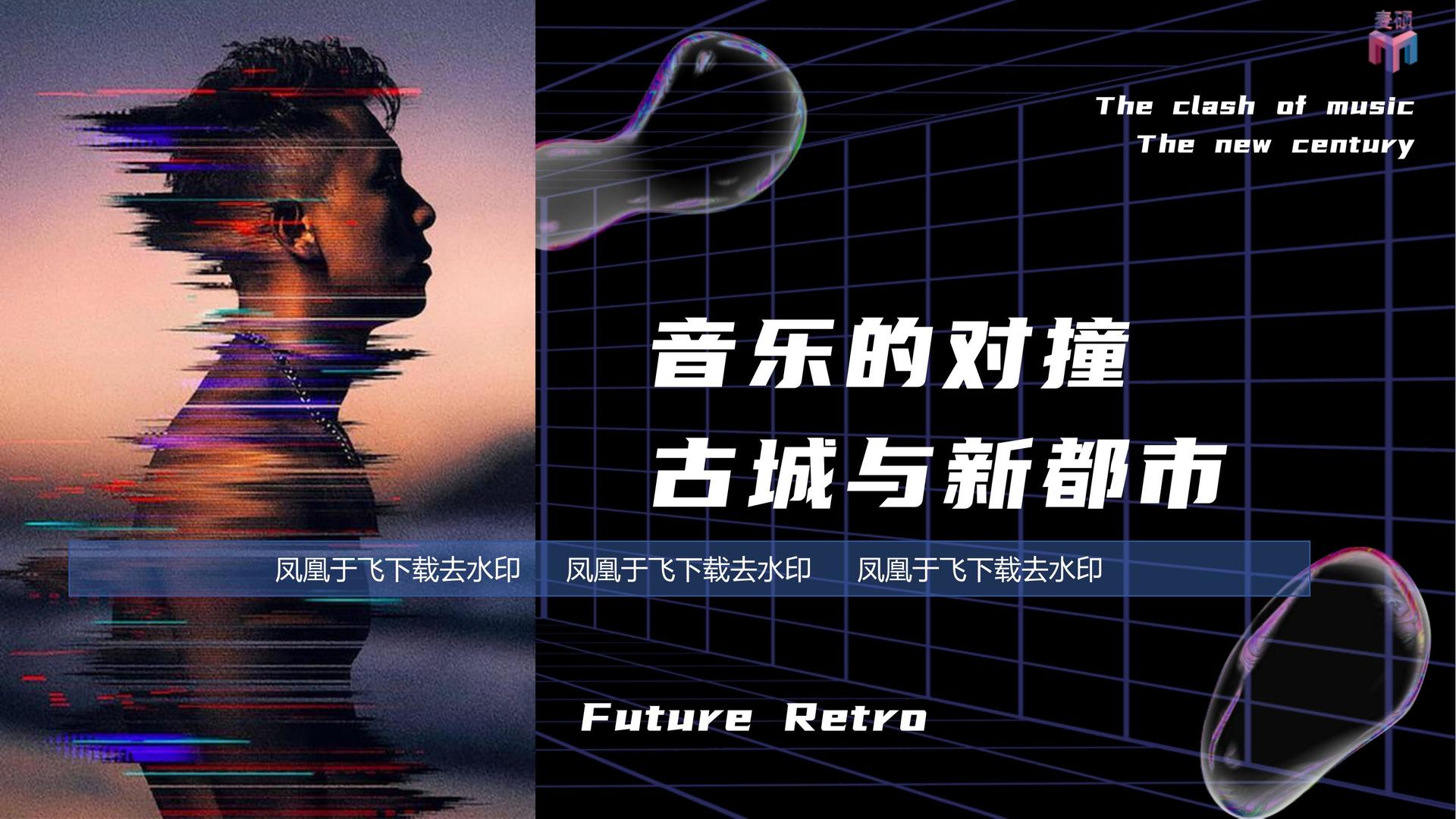 鸿图影视主办“数字时代文化创新”行业论坛